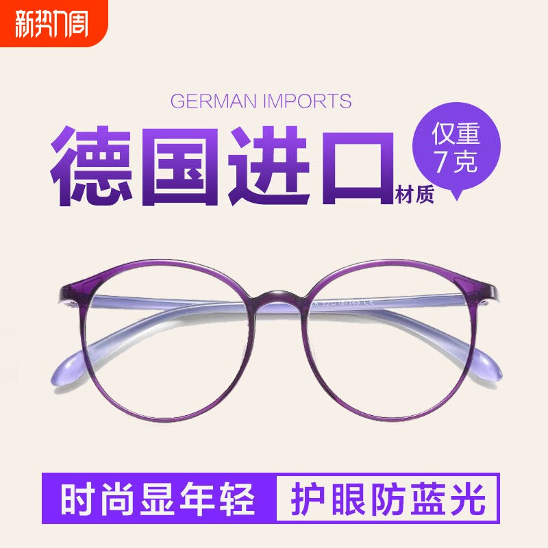 进口老花镜中老年高清抗疲劳防蓝光花镜女时尚超轻老光眼镜男高档