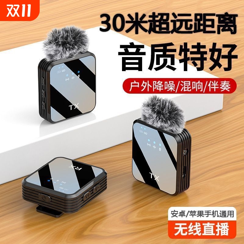 无线领夹式F15麦克风话筒直播拍视频小蜜蜂扩音器降噪声卡一拖二