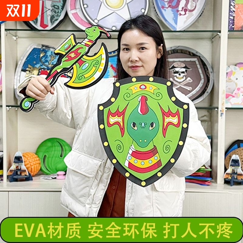EVA儿童泡沫刀剑 软体海绵兵器击剑宝剑盾牌对战安全游戏男孩玩具