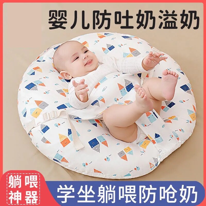 斜坡枕婴儿防吐奶斜坡垫新生儿哺乳枕0-1-3岁宝宝枕头喂奶