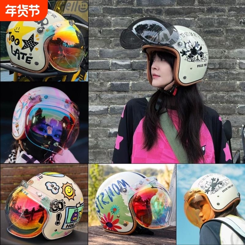 台湾摩托车头盔复古泡泡镜防晒防紫外线挡风沙镜片三扣式通用高清