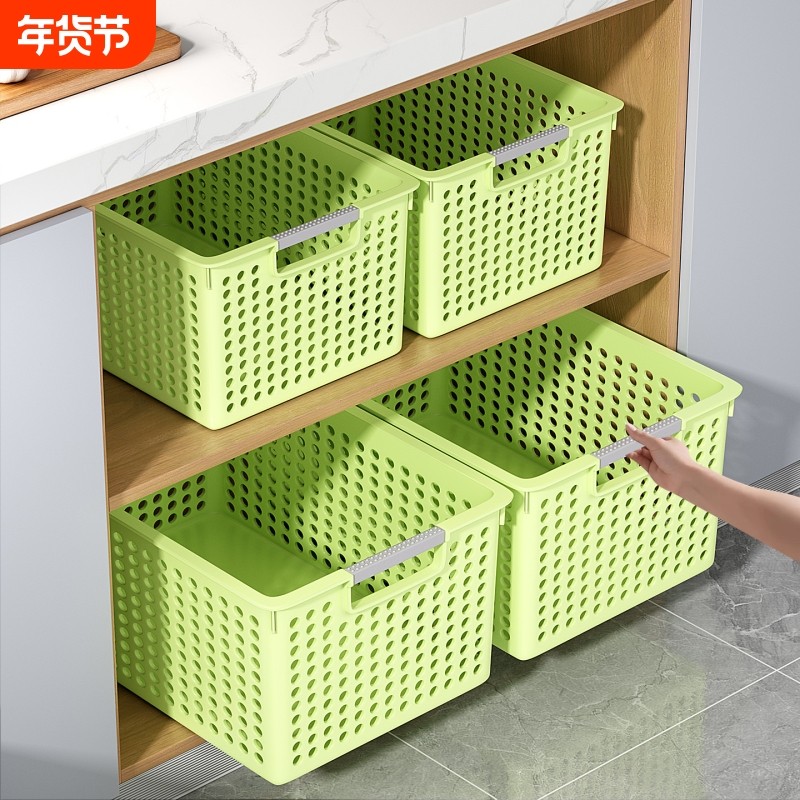厨房收纳筐家用塑料储物筐桌面零食玩具杂物收纳篮子整理筐客厅,收纳整理,收纳筐,淘宝优惠券,粉丝福利购,淘宝优惠卷