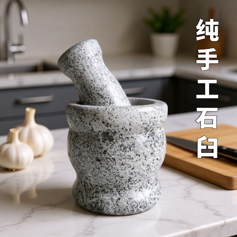 捣蒜神器家用石臼子|104人收藏