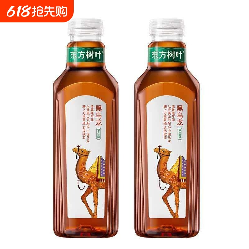 农夫山泉东方树叶黑乌龙茶900ml*6瓶大瓶装0糖0卡0脂茶饮料