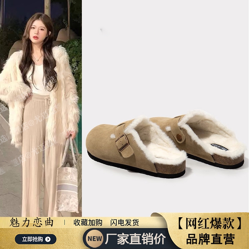 网红毛毛勃肯鞋女2025秋冬新款一脚蹬加绒保暖包头半拖鞋外穿棉鞋