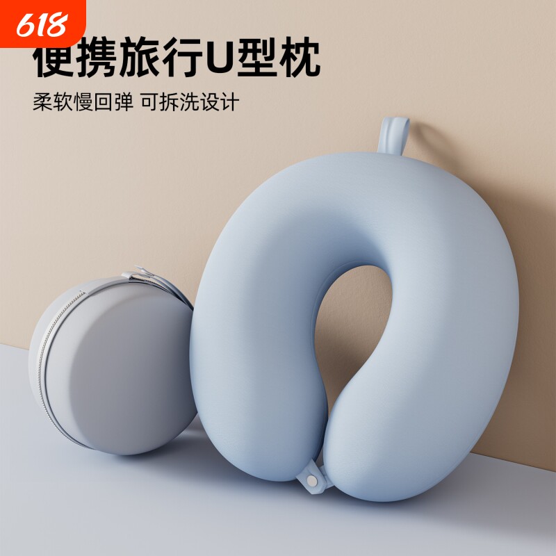 u型枕旅行颈椎枕头记忆棉头枕u形脖枕护脖子靠枕护颈枕办公室午睡