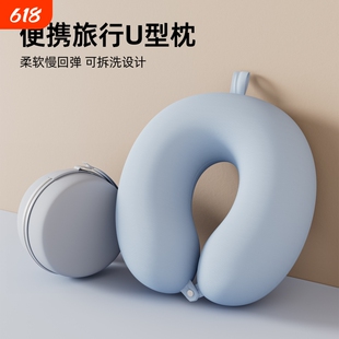 u型枕旅行颈椎枕头记忆棉头枕u形脖枕护脖子靠枕护颈枕办公室午睡