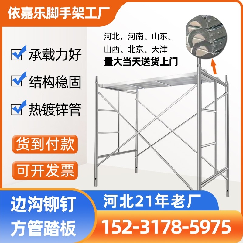移动脚手架梯形建筑工地架子拆折叠马镫踏板