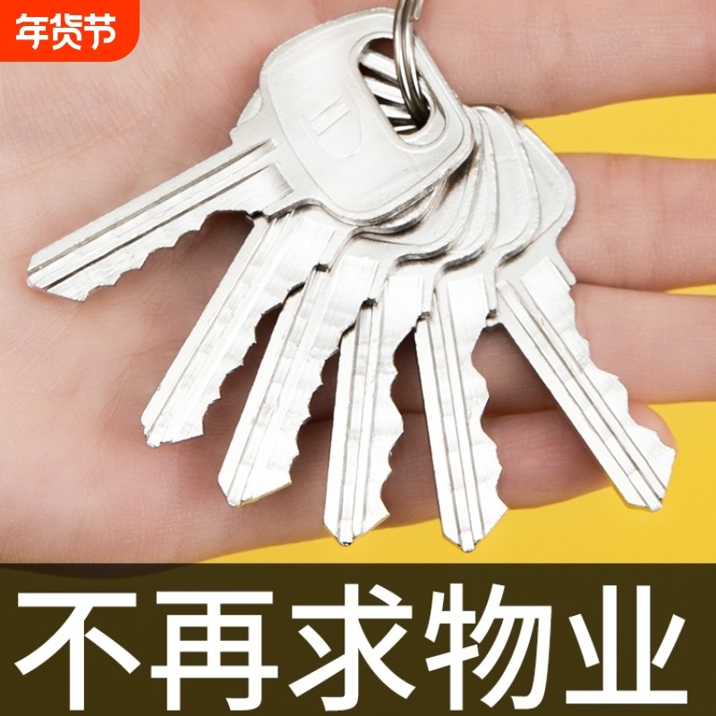 物业锁芯钥匙管道井水井电井水表水电房防火门弱电间通用锁芯,基础建材,特殊用锁,淘宝优惠券,粉丝福利购,淘宝优惠卷