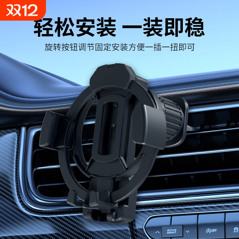 车载支架多功能二合一车用折叠水杯架出风口导航手机支架杯架固定