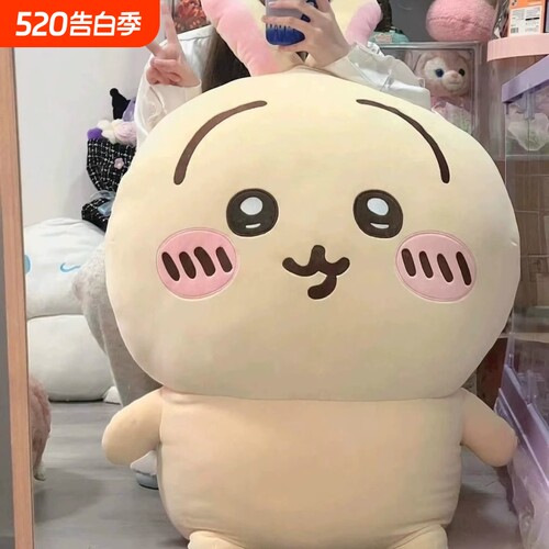 乌萨奇玩偶毛绒玩具大号娃娃女