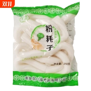 正宗东北粉耗子长条网红粉耗子火锅麻辣烫圆粗粉耗子商用批发250g