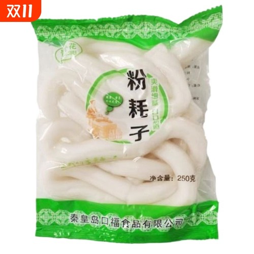 携宴正宗粉耗子|超4000次加购