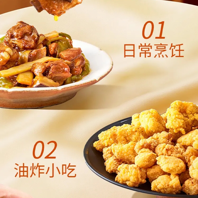 香满园转基因大豆油5L