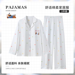 纯棉开衫 多规格 可爱小狗睡衣女