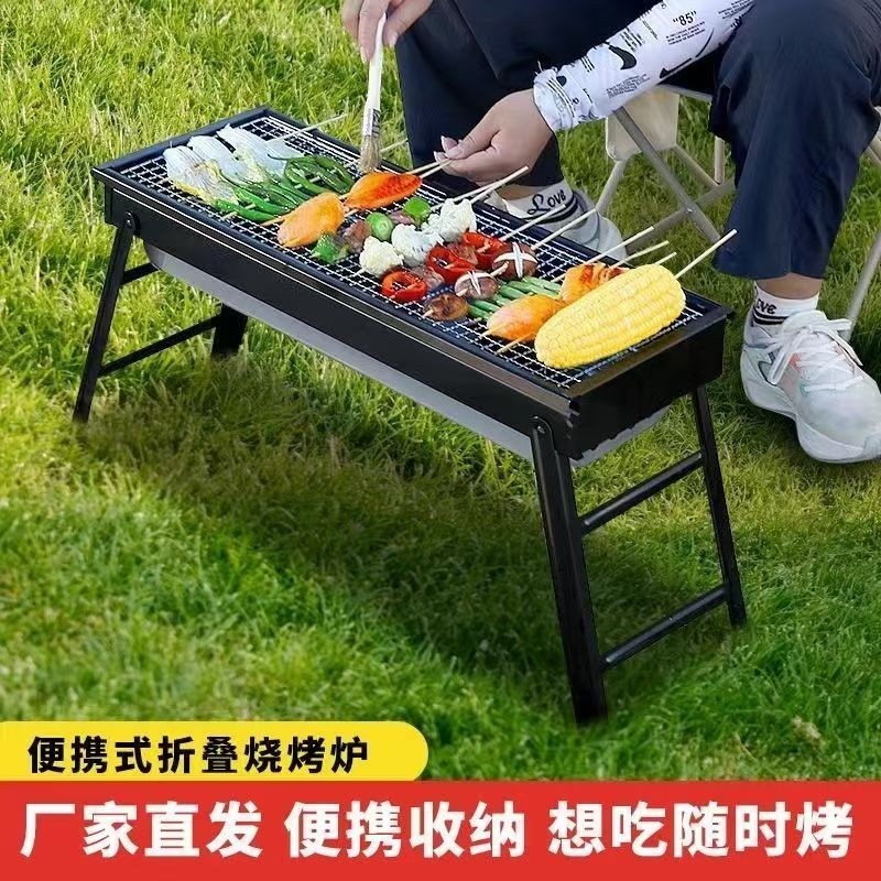 烧烤炉家用烧烤架户外折叠小型木烤烤肉炉工具用品全套烤网不锈钢