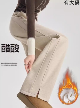 醋酸阔腿裤女秋冬季加绒小个子垂感窄版直筒裤人字纹毛呢裤子大码