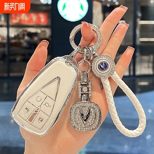 适用长安CS75PLUS钥匙套逸动PLUS汽车UNIV糯玉米CS55PLUS欧尚X5扣