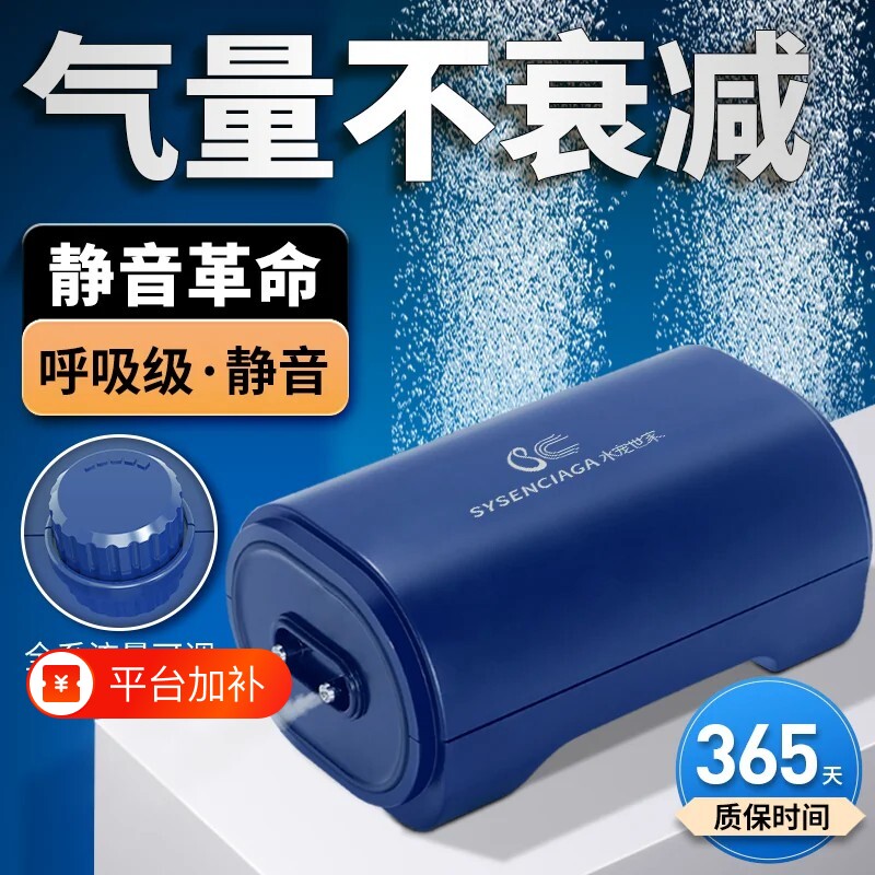 鱼缸氧气泵增氧泵静音增氧机水族箱小型家用大功率养鱼打充氧泵