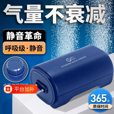 鱼缸氧气泵增氧泵静音增氧机水族箱小型家用大功率养鱼打充氧泵