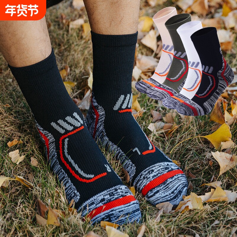男士秋冬季中筒加厚毛圈羽毛球篮球足球骑行登山户外健身运动袜子