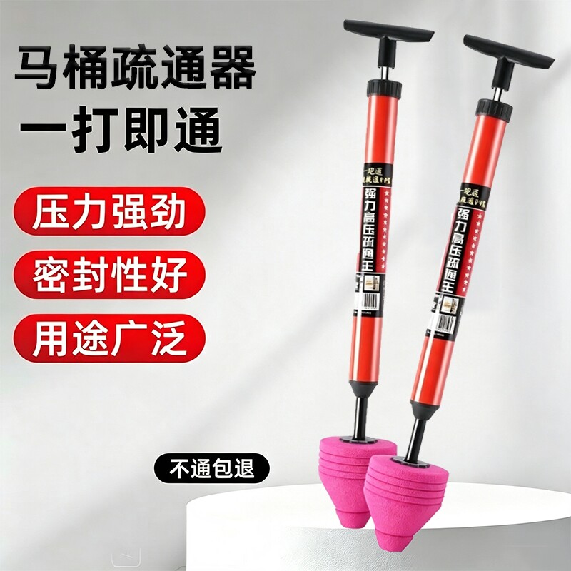 马桶疏通器一炮通下水道疏通神器厕所堵塞管道专用工具高压气家用