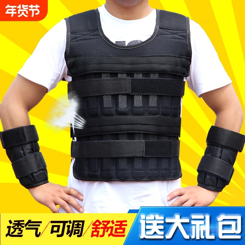 隐形负重钢板背心跑步训练铅块马甲运动绑腿沙衣沙袋装备全套可调