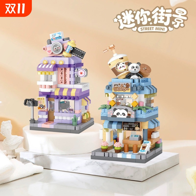 微颗粒积木拼装玩具冰淇淋店网红迷你街景模型摆件熊猫咖啡馆拼插