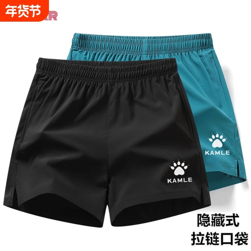 篮球夏季运动短裤男女款三分裤羽毛球裤冰丝速干裤带口袋健身跑步