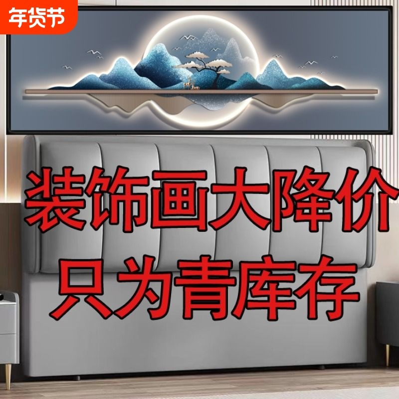 卧室床头装饰画自粘墙贴纸画客厅沙发背景墙壁纸贴画现代如意抽象