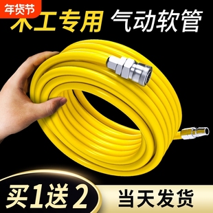 PU空压机气管软管8mm木工专用气高压防爆空气压缩机汽弹簧防冻