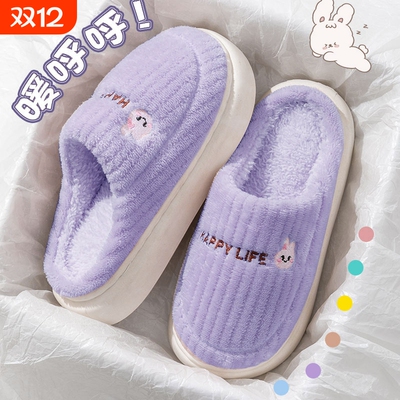 加厚保暖棉拖鞋|超3000次加购