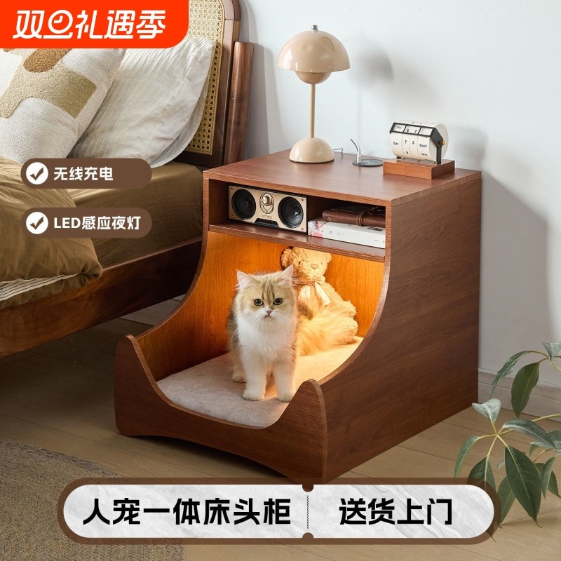 猫狗窝人宠一体床头柜家用卧室无线充电感应灯储物柜宠物房间布置