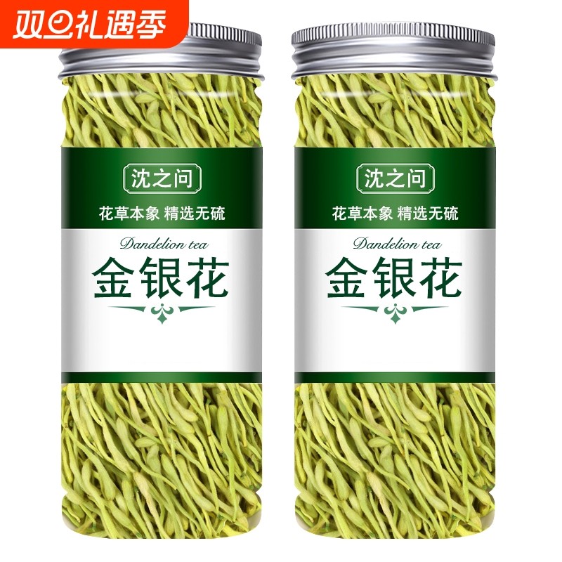金银花茶官方旗舰 店 正品菊花散装  凉茶茶叶