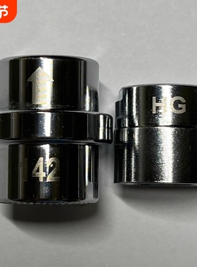 迈金T300Plus T300骑行台桶轴转换器 公路车142桶轴碟刹车架用