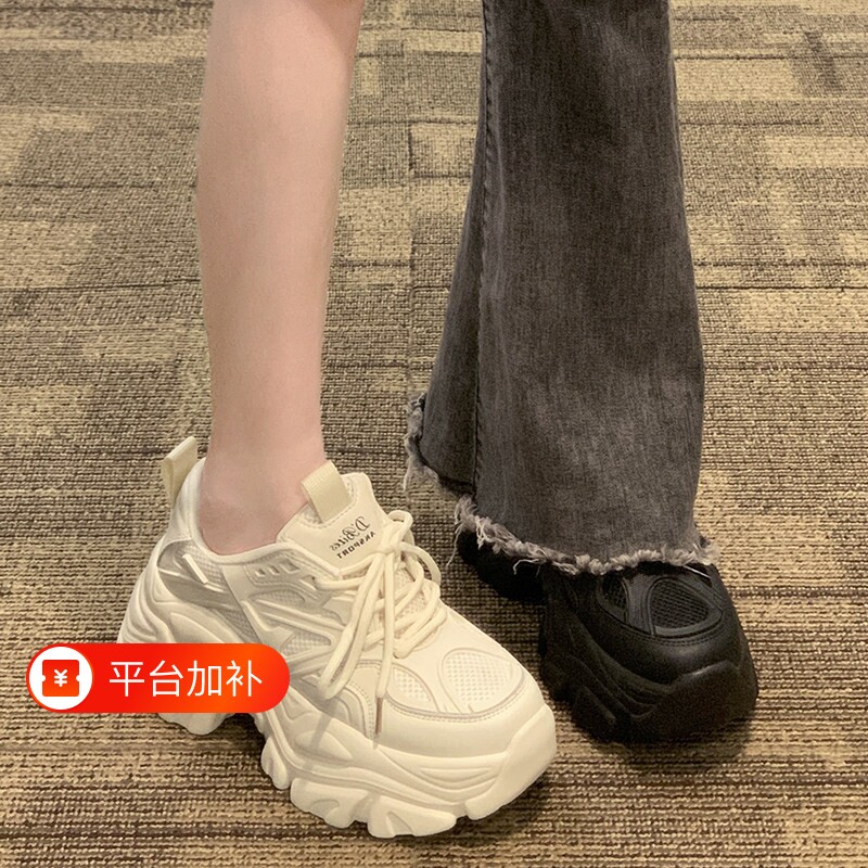 意尔康心选老爹鞋女款新款夏季小个子增高鞋厚底鞋黑色休闲运动鞋