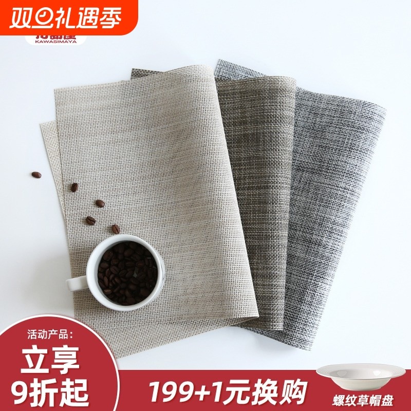 日式桌垫餐垫隔热垫餐桌垫防烫防水防油西餐垫垫高级感轻奢