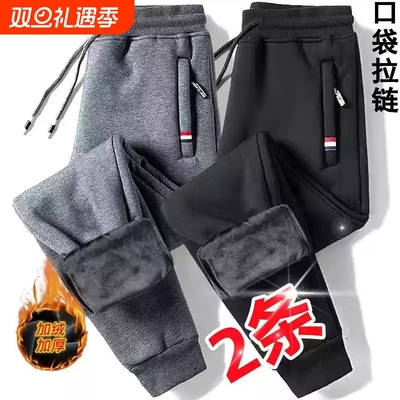 加绒加厚束脚休闲裤男款秋冬季卫裤宽松直筒大码宽松保暖运动裤男