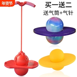 跳跳球儿童平衡踏板球小孩青蛙蹦蹦球弹跳球成人健身器材锻炼娱乐