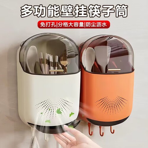 高档新款筷子收纳盒筷子筒壁挂式家用厨房快子勺子置物架筷篓筷笼