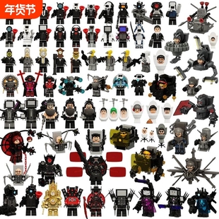 兼容乐高马桶人vs监控人人仔泰坦音箱人和电视人手办拼装积木玩具