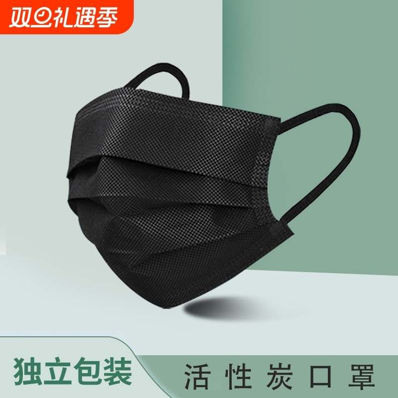 活性炭口罩一次性加厚四层防护粉尘电焊烟独立包装黑色灰色脸部