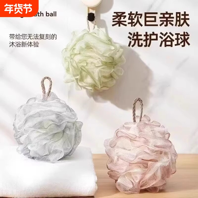 高档沐浴球大号新款浴花柔软不散耐用可爱少女泡澡球洗澡神器搓背