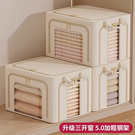 涤棉衣服收纳箱衣柜衣物大容量家用布艺整理专用百纳箱盒被子折叠