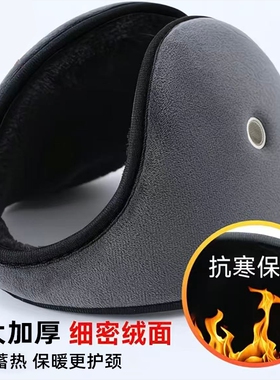 加绒保暖耳罩防寒男女护耳朵套骑车防风冬季护耳套耳包耳暖耳捂子