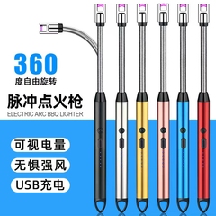 点火器长打火机充电创意防风脉冲点火枪usb电子点火棒充气电池