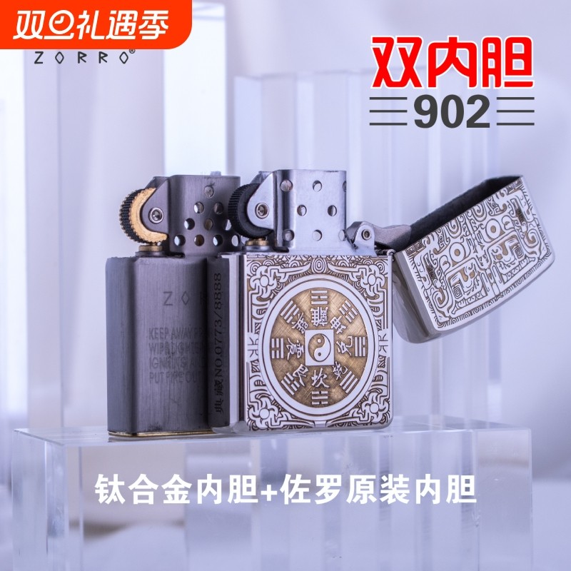 佐罗山鬼花钱防风打火机原铜精雕钛合金内胆高档创意男人七夕礼物