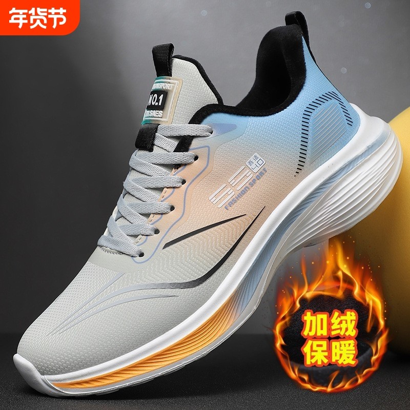 回力运动鞋男皮面2025冬季新款女鞋加绒软底防滑轻便休闲跑步鞋,流行男鞋,时尚休闲鞋,淘宝优惠券,粉丝福利购,淘宝优惠卷