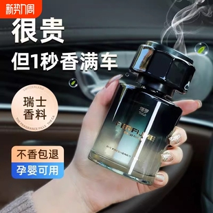 栀子花车载香薰汽车香水车用高级香氛持久留香车内除异味2024新款