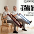 抗阻增肌数字阻力带中老年锻练腿拉伸弹力带大腿肌肉力量训练器材